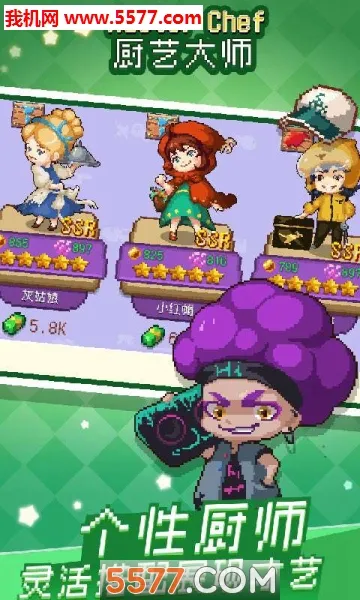 ���մ�ʦ(��⿾�Ӫ��Ϸ)v1.36.2.1242 ��׿��