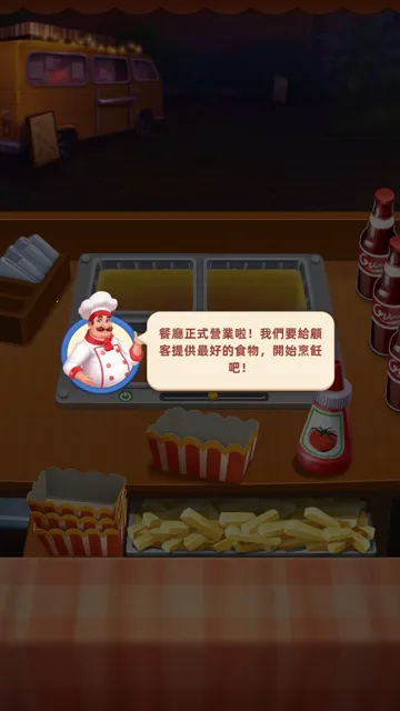 ���մ�ʦ(��⿾�Ӫ��Ϸ)v1.36.2.1242 ��׿��