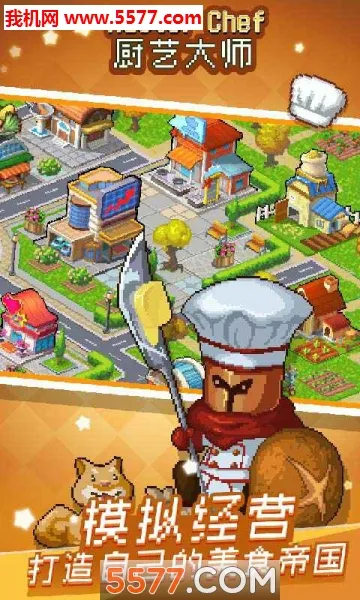 ���մ�ʦ(��⿾�Ӫ��Ϸ)v1.36.2.1242 ��׿��