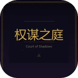 Ȩı֮ͥ2026���ذ�װv2.1 ��Ѱ�