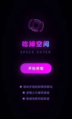 �Ե��ռ�(�ƻ�������Ϸ)v1.0.0.2.8 ��Ѱ�