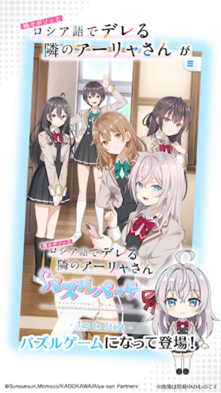 ��ʱ�������Զ������ߵ���������ͬѧ2026�ٷ�����v1.1.2 ��׿��