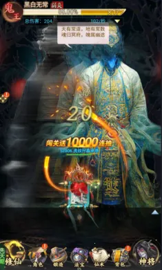 ʦ���޵�(�ֲ�����ץ����)v1.0.0 ��׿��