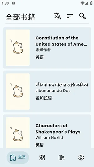 Wikisource Reader�Ķ�����(��Դ�Ķ�Ӧ��)v1.4.5 ��Ѱ�