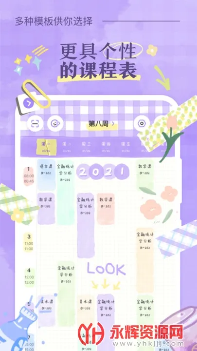 �˵�γ̱�(�γ̱�����)v3.0.5 �ֻ���