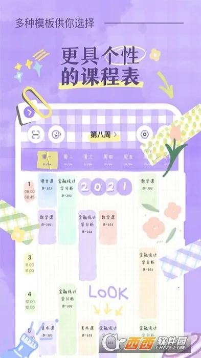 �˵�γ̱�(�γ̱�����)v3.0.5 �ֻ���