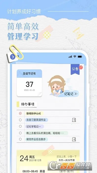 �˵�γ̱�(�γ̱�����)v3.0.5 �ֻ���