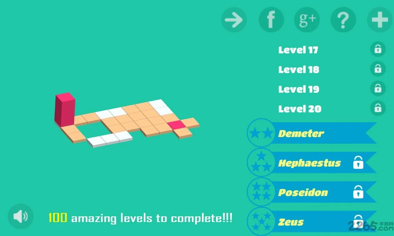 滚动立方2026官方最新版本 滚动立方2026官方最新版本