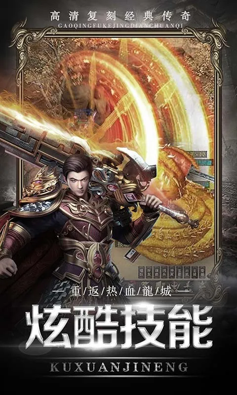 ħӢ����(���ÿ�����Ϸ)v1.0.0 ��Ѱ�