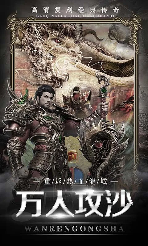 ħӢ����(���ÿ�����Ϸ)v1.0.0 ��Ѱ�