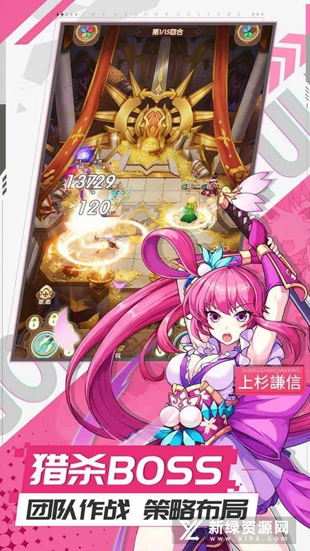 魔英崛起(放置卡牌游戏) 魔英崛起(放置卡牌游戏)