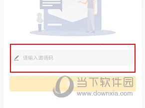 �ӽ��(�������߷���ƽ̨)