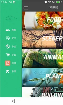 �ӽ��(�������߷���ƽ̨)v6.1.8 �ٷ�����