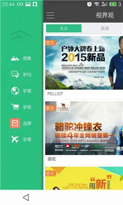 �ӽ��(�������߷���ƽ̨)v6.1.8 �ٷ�����