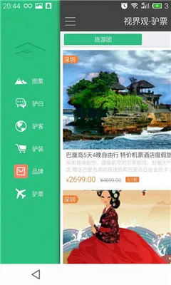 �ӽ��(�������߷���ƽ̨)v6.1.8 �ٷ�����