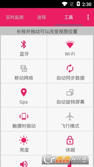 С���������ֻ���v1.47.0 ��׿��