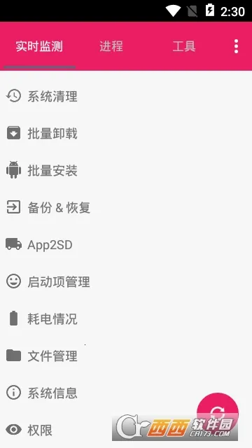 С���������ֻ���v1.47.0 ��׿��