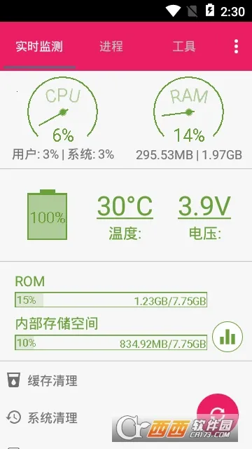 С���������ֻ���v1.47.0 ��׿��