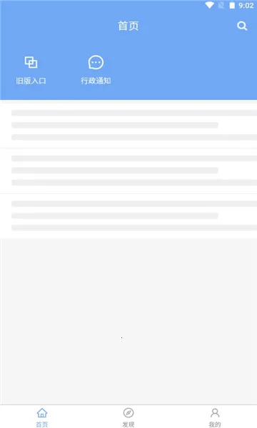 ҽ�����������ֻ���v5.8.0 �ٷ�����