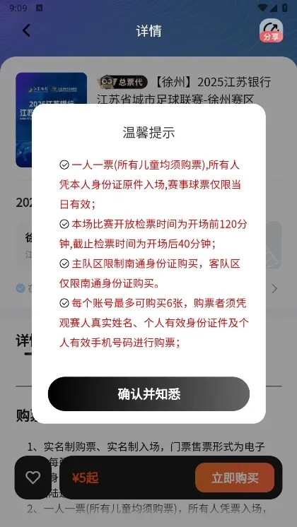 ��������(����Ʊ������)