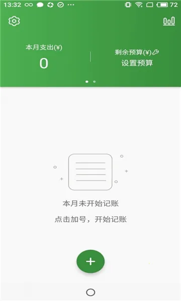 ���׬׬(���������˹���)v2.0.2 ��׿��