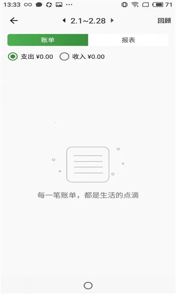 ���׬׬(���������˹���)v2.0.2 ��׿��