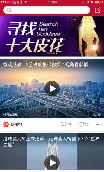 С������(��������ƽ̨)v1.0.4310 �ֻ���