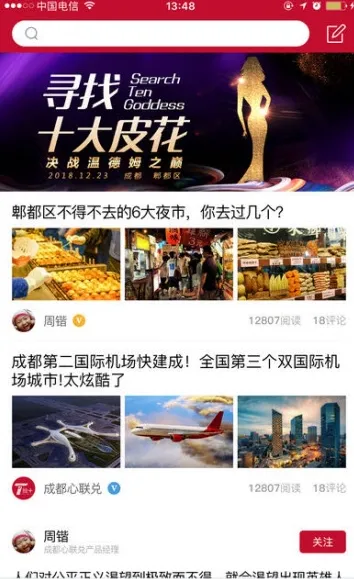 С������(��������ƽ̨)v1.0.4310 �ֻ���