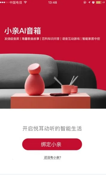 С������(��������ƽ̨)v1.0.4310 �ֻ���