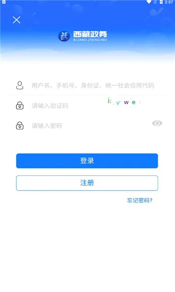 ��������׿���ֻ���v2.9.2 �ֻ���