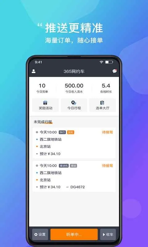 Ͽ��Լ��(���з���ƽ̨)v2.0.0 ��׿��