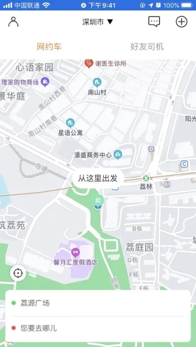 Ͽ��Լ��(���з���ƽ̨)v2.0.0 ��׿��