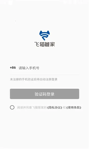 ��è�ܼ�2026���°汾v3.2.000 ��Ѱ�