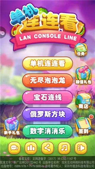 ����������(��������������)