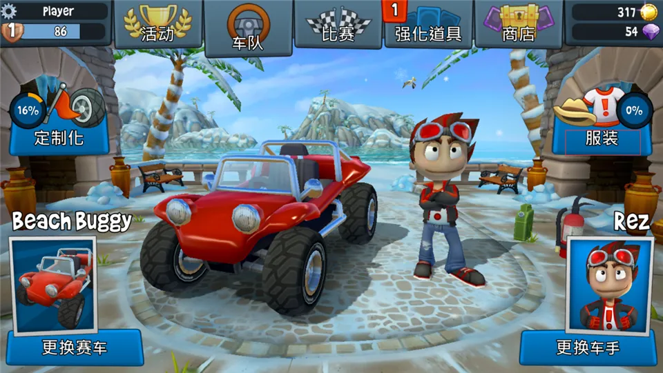 ɳ̲������2���޽����ʯ��