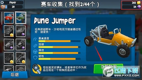 ɳ̲������2���޽����ʯ��v2026.01.15 ��׿��