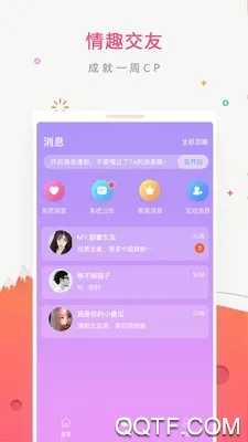 ����������2026�ٷ�����v2.5.0 �ٷ�����