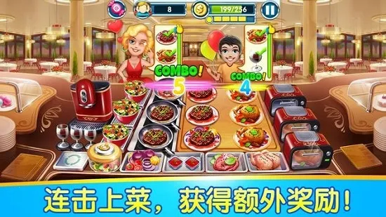 Cooking World(��⿲�����Ӫ��Ϸ)v3.4.1 ��Ѱ�