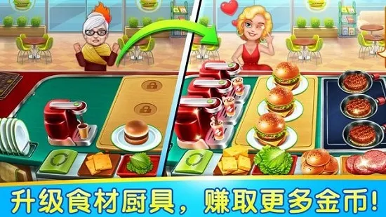 Cooking World(��⿲�����Ӫ��Ϸ)v3.4.1 ��Ѱ�