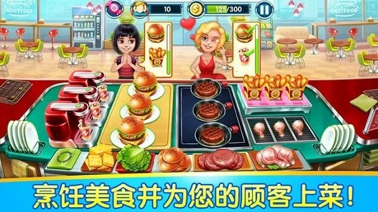 Cooking World(��⿲�����Ӫ��Ϸ)v3.4.1 ��Ѱ�