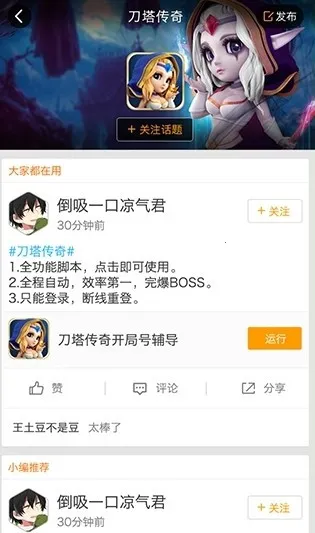 ��Ϸ���ѹ�������v3.0.2 ��׿��