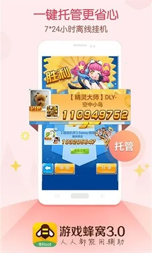 ��Ϸ���ѹ�������v3.0.2 ��׿��