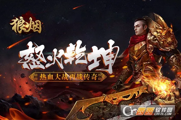 ����Online(���������Ϸ)