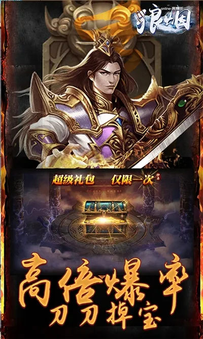 ����Online(���������Ϸ)v1.0.2 �ٷ�����