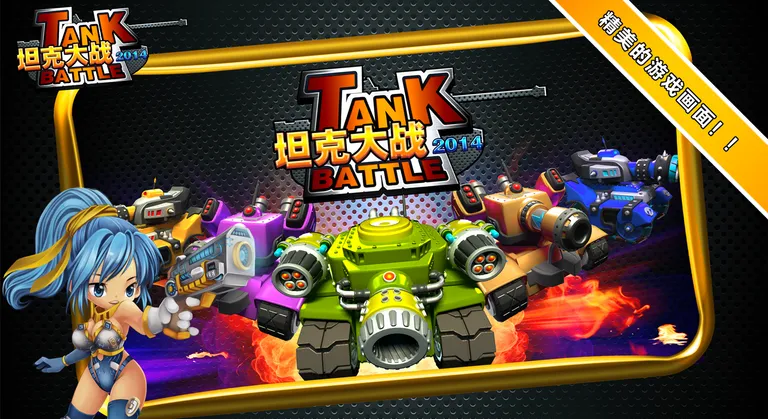 ̹�˴�ս��׿���ֻ���v3.0 ��Ѱ�