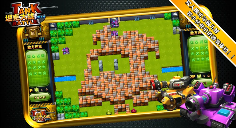 ̹�˴�ս��׿���ֻ���v3.0 ��Ѱ�