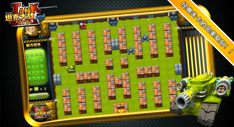 ̹�˴�ս��׿���ֻ���v3.0 ��Ѱ�