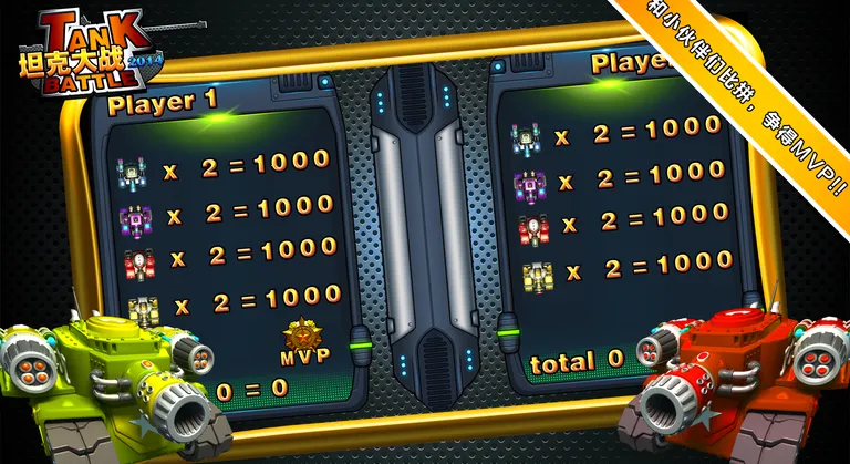 ̹�˴�ս��׿���ֻ���v3.0 ��Ѱ�