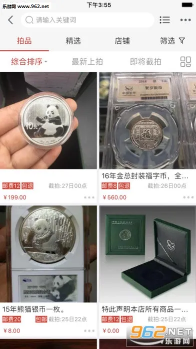 ����(���潻��ƽ̨)v6.0.0.1 ��׿��