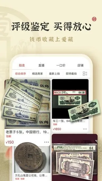 ����(���潻��ƽ̨)v6.0.0.1 ��׿��